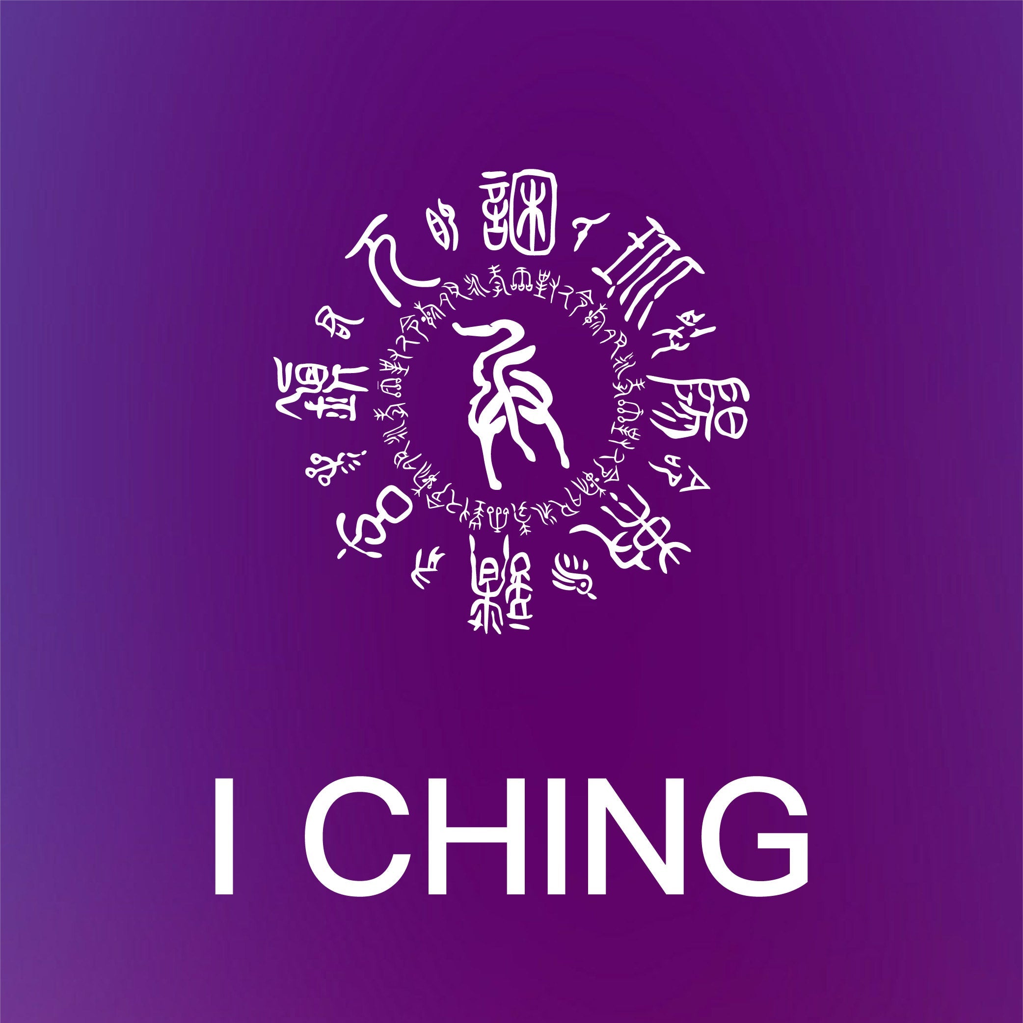 The I Ching: A Playful Dive Into the Book of Changes