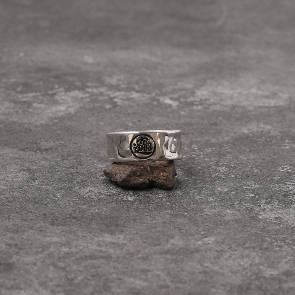 Silver Lotus Wealth Ring — Prosperity and Fortune, Attract Wealth - Confucian Buddha Tao